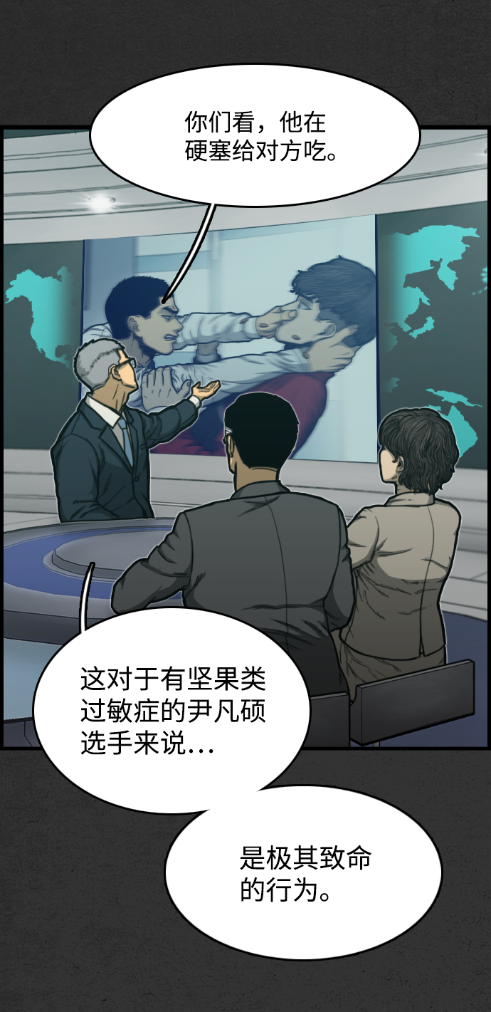 第1话66