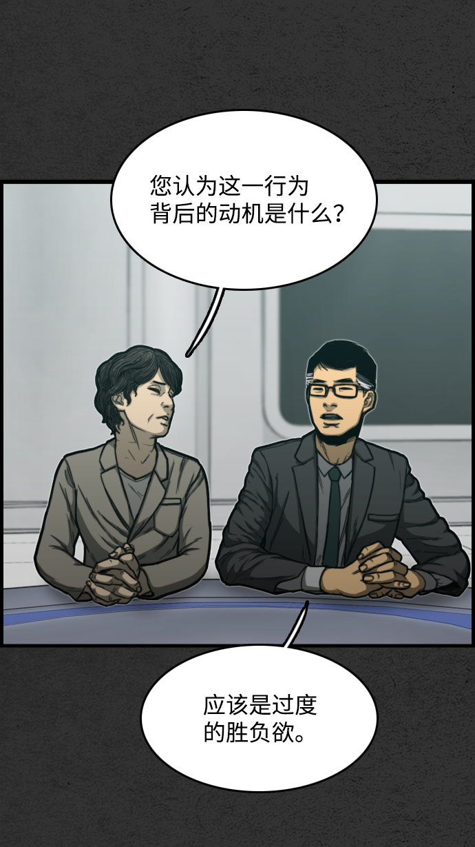 第1话67