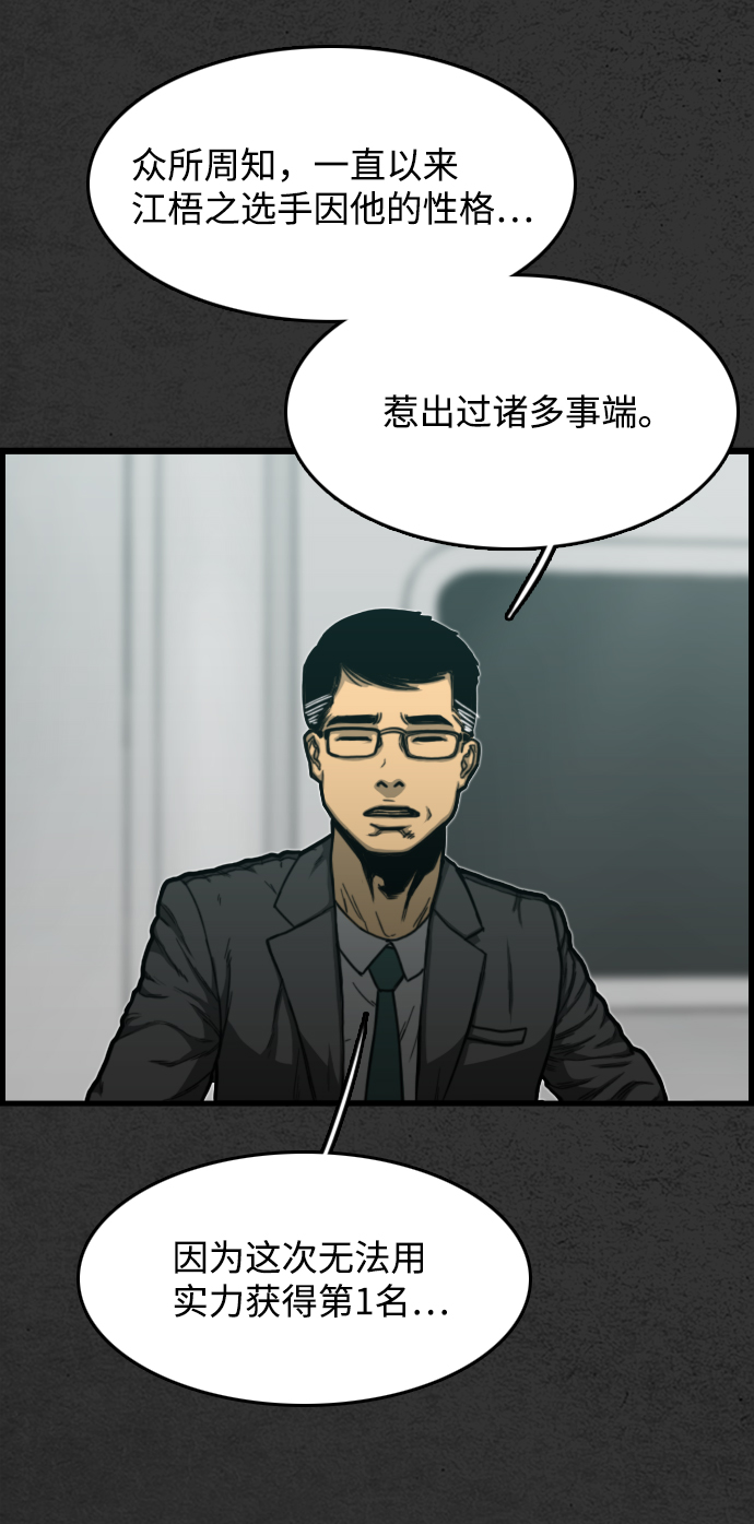 第1话68