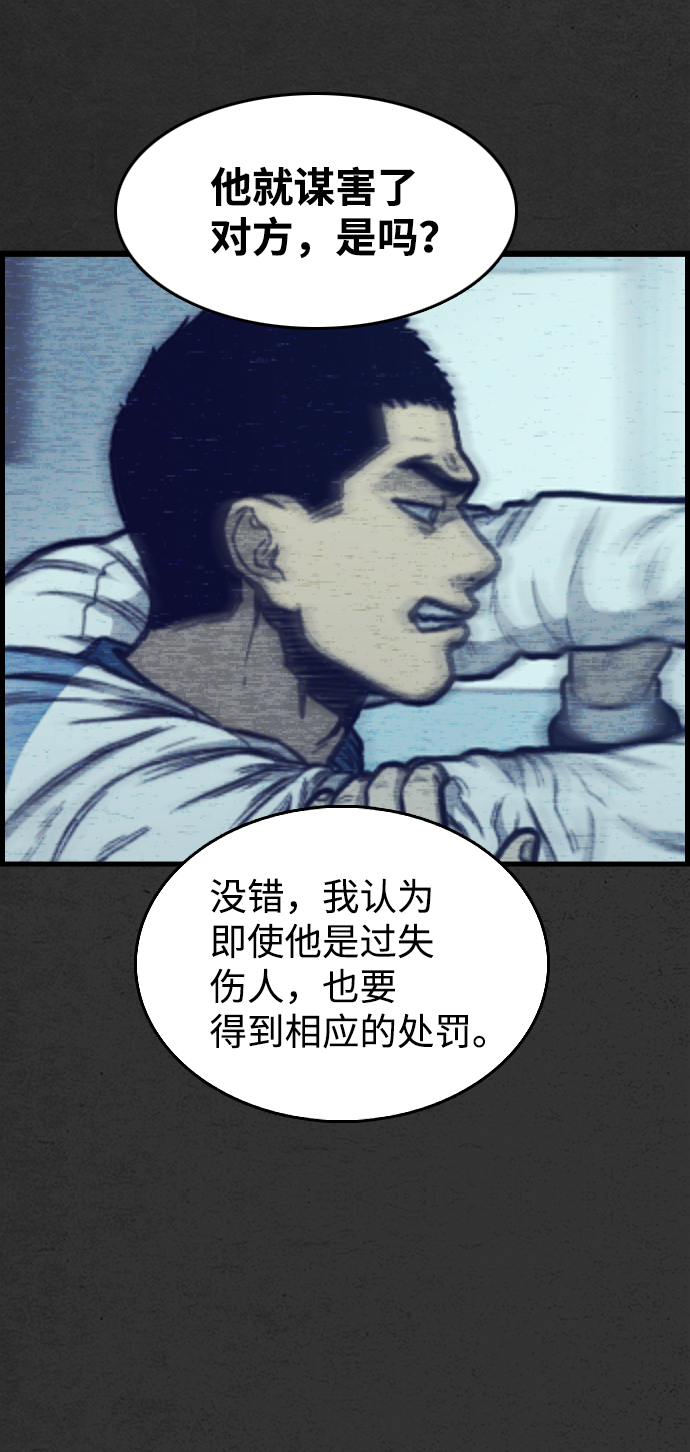 第1话69
