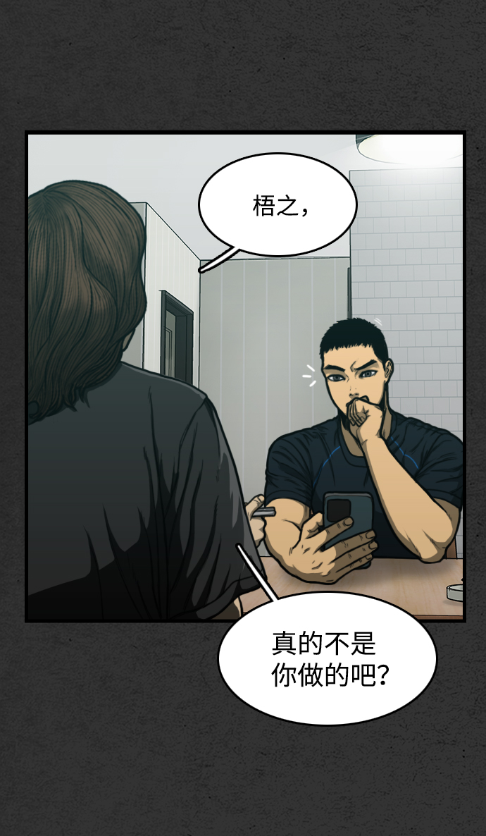 第1话74