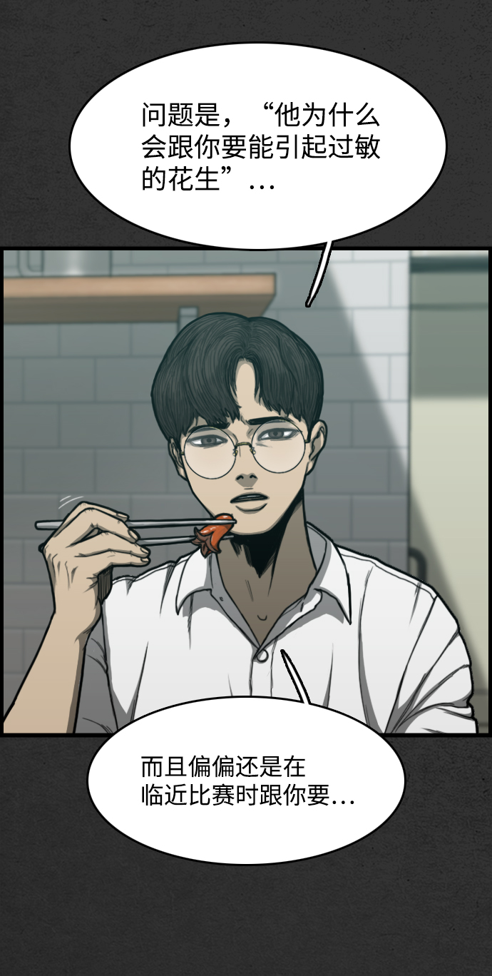 第1话78