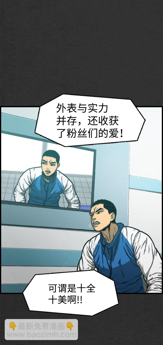 第1话8