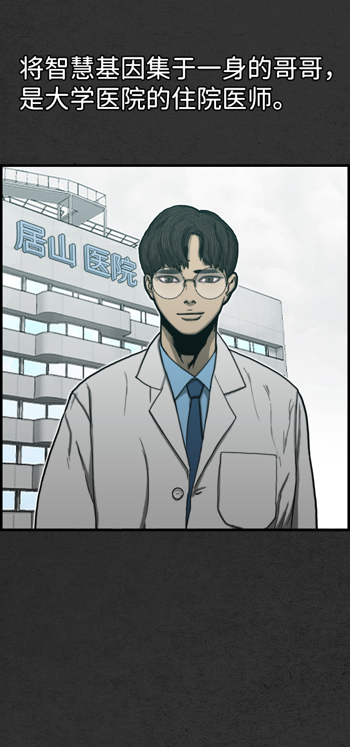 第1话82