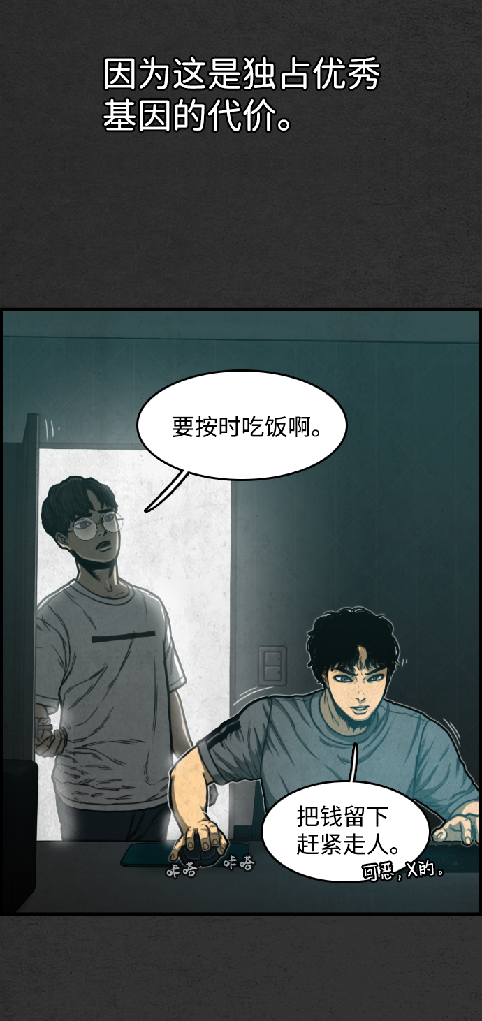 第1话84
