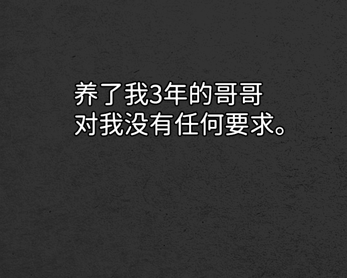 第1话85