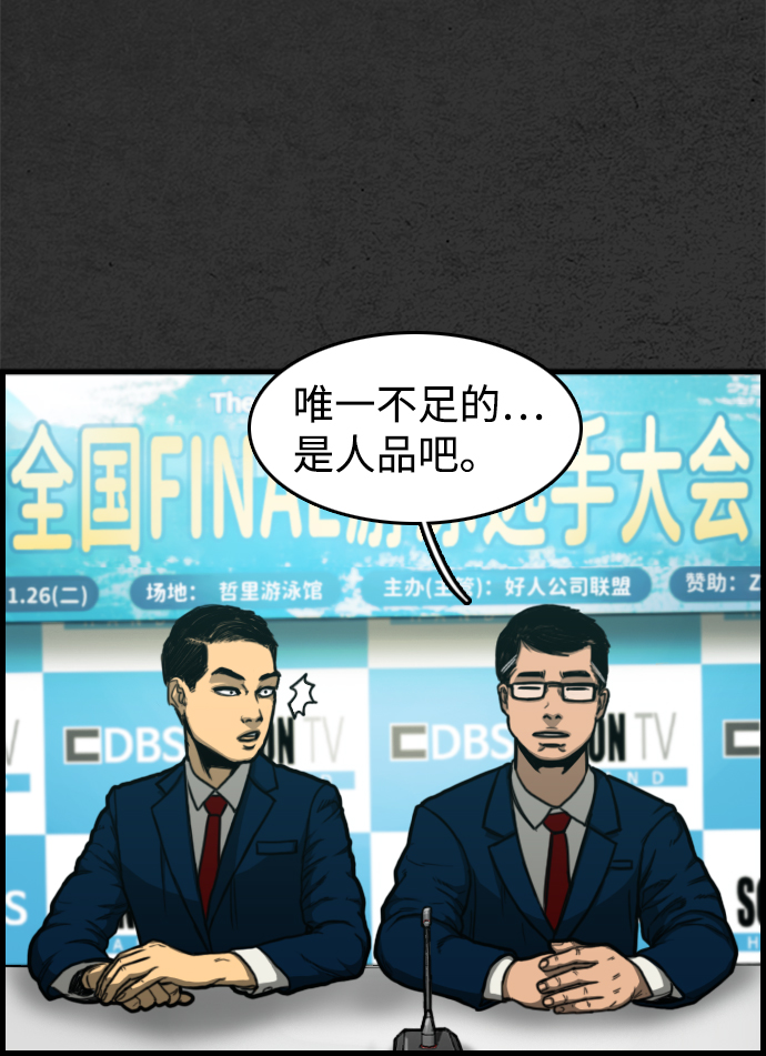 第1话9