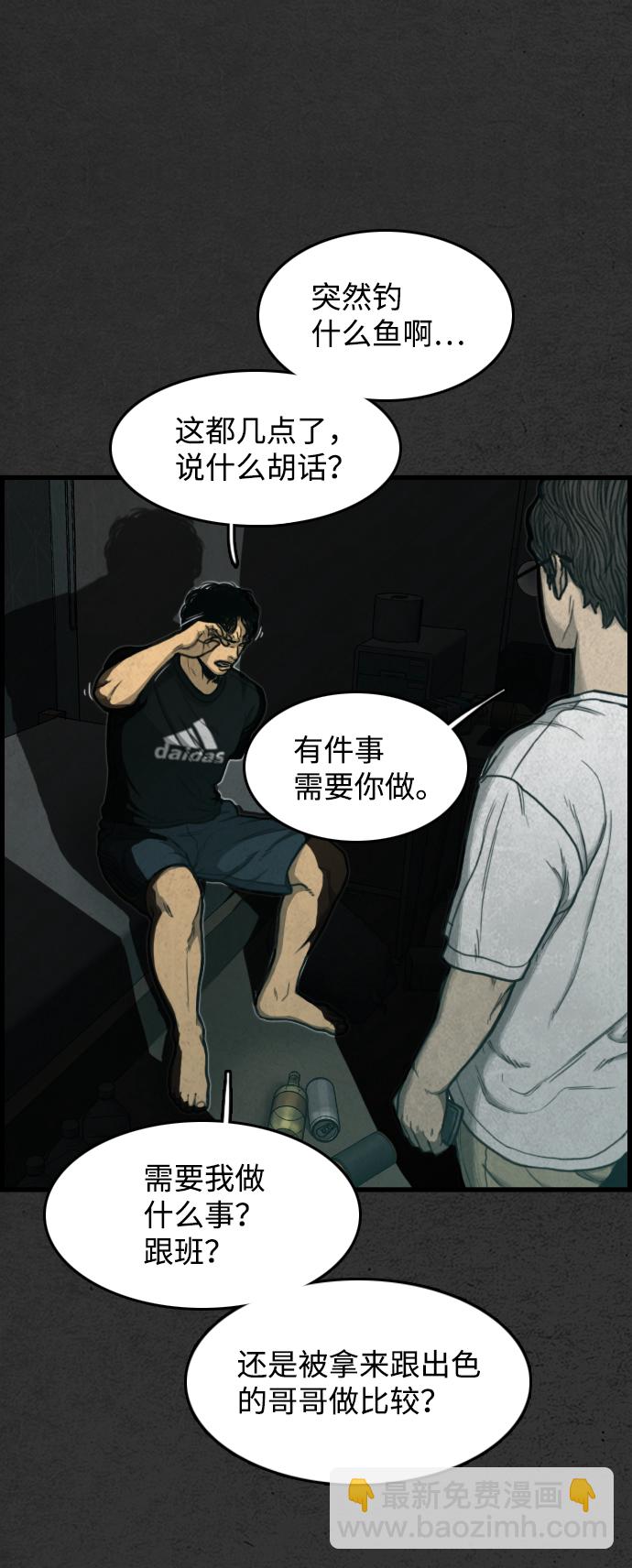第1话90