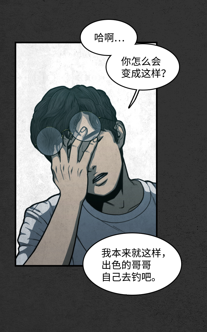 第1话91