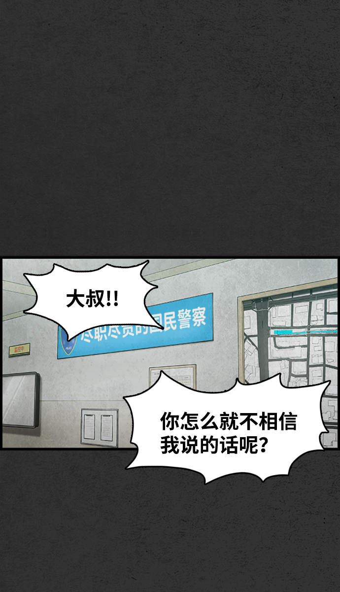 第1话94