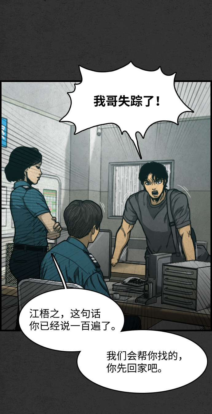 第1话95