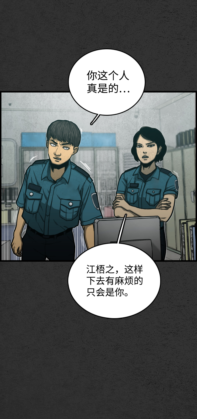 第1话97