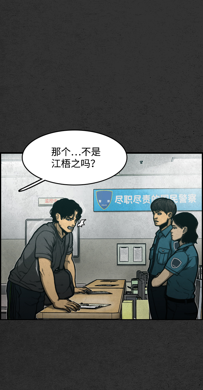 第1话98
