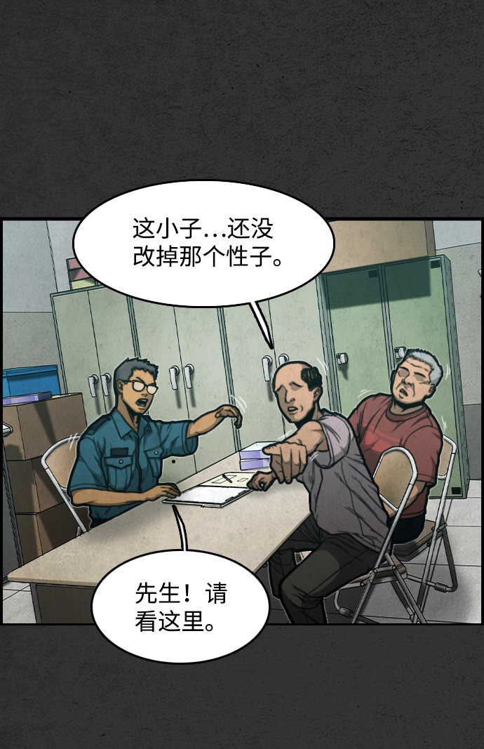 第1话99