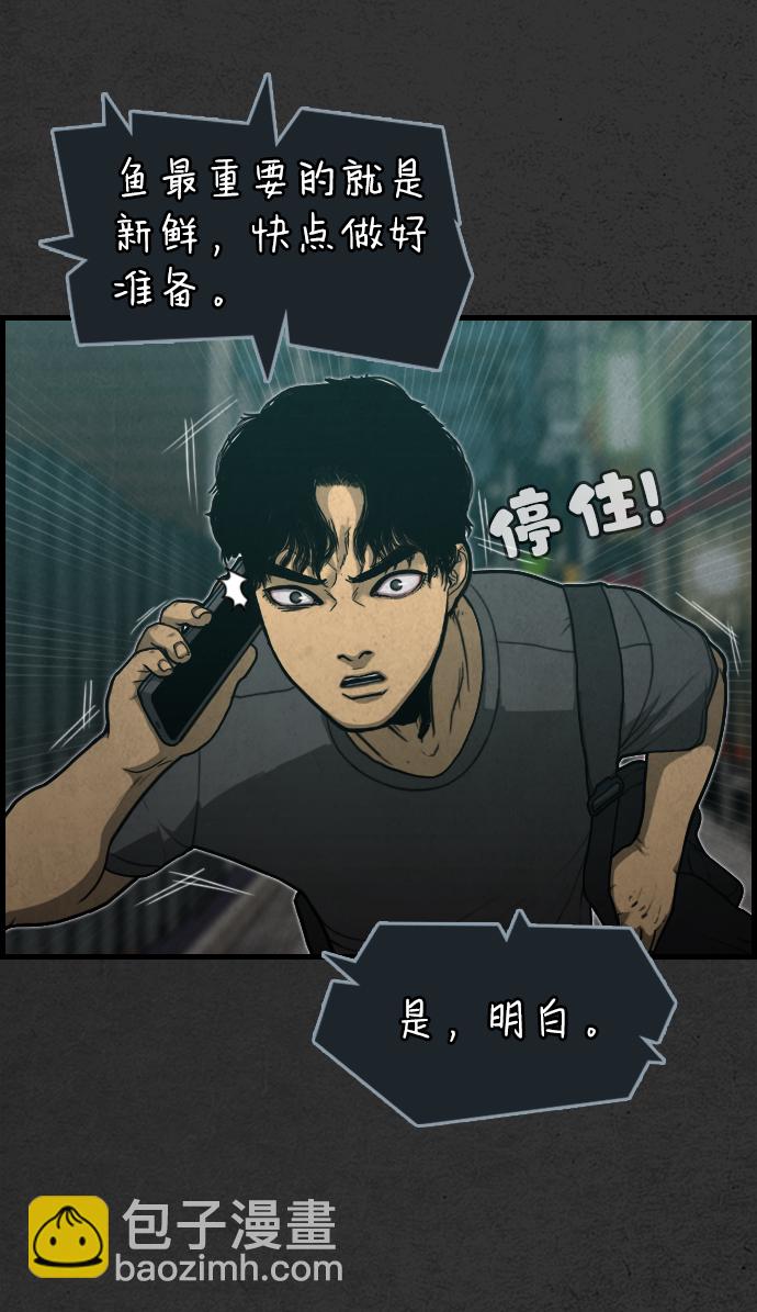 第3话0