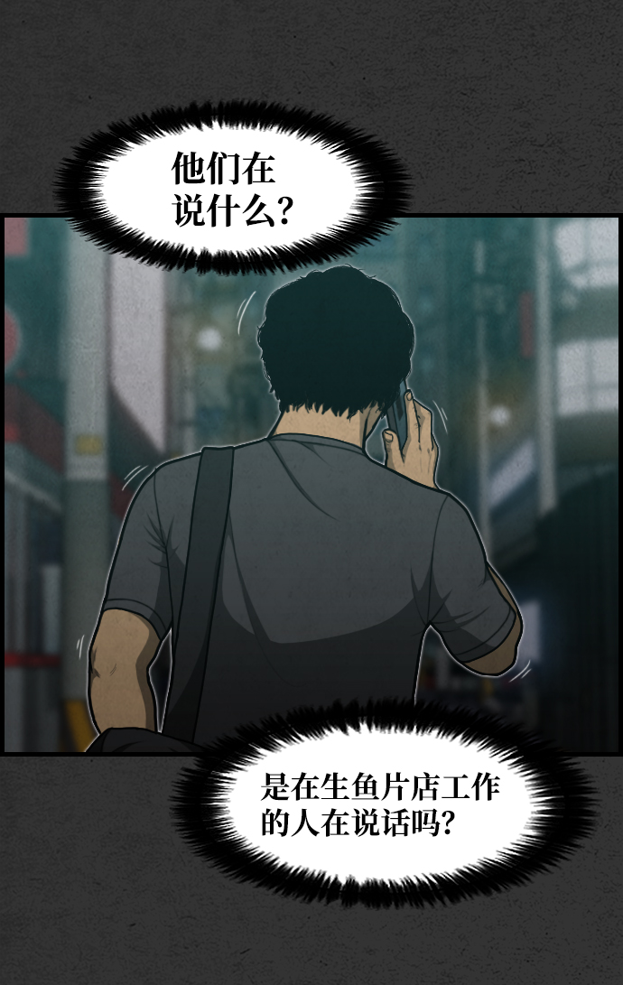 第3话1