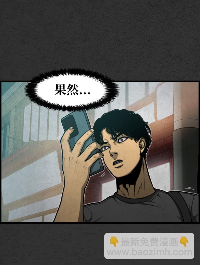 第3话3