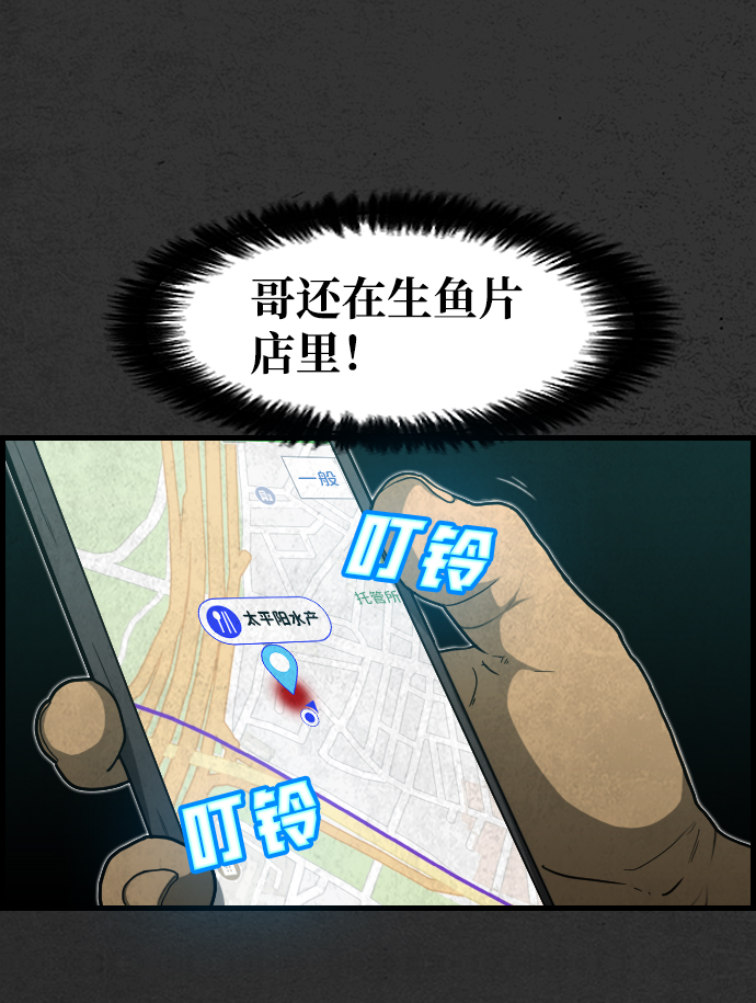 第3话4