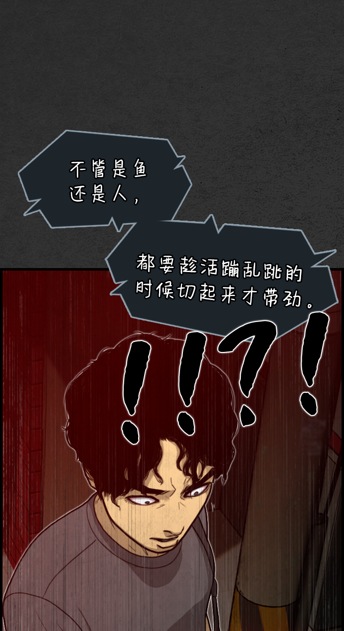 第3话5