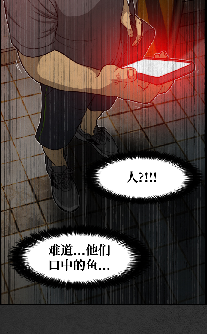 第3话6