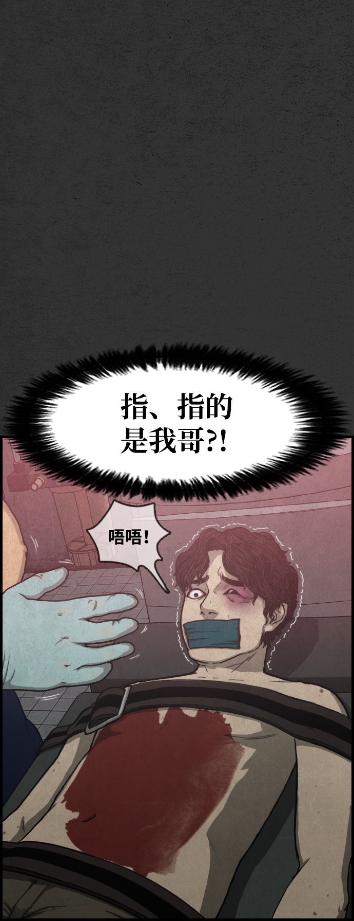 第3话7