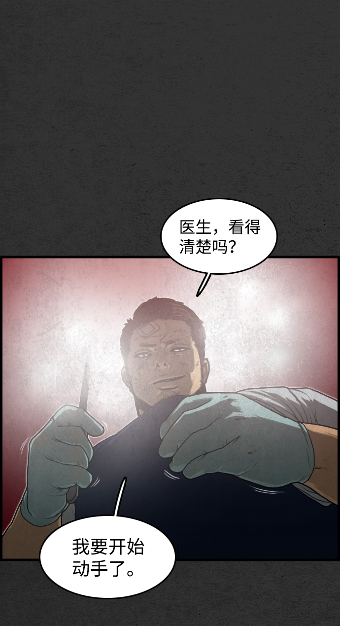 第3话8