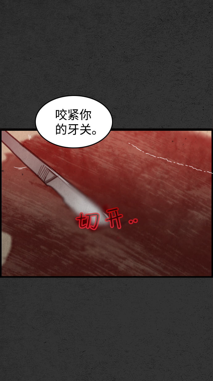第3话9