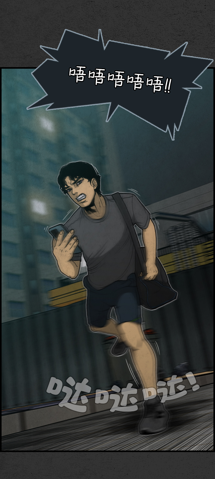 第3话10