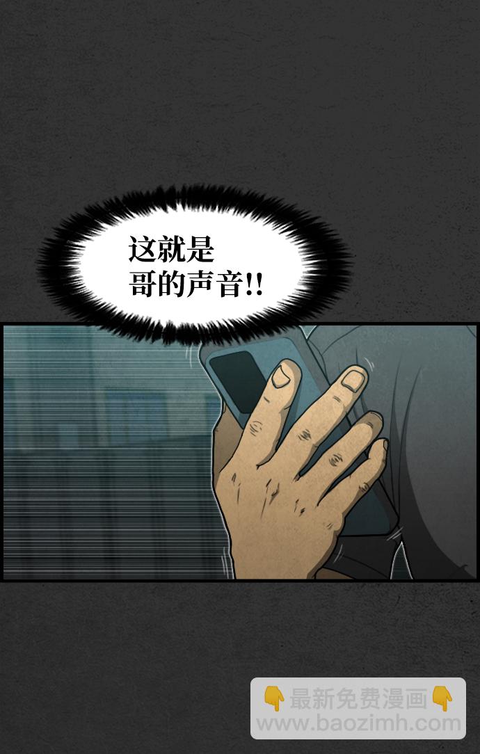 第3话11
