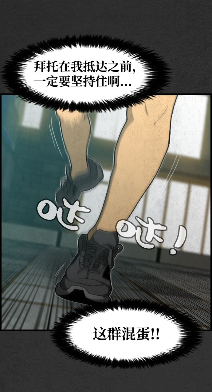 第3话12