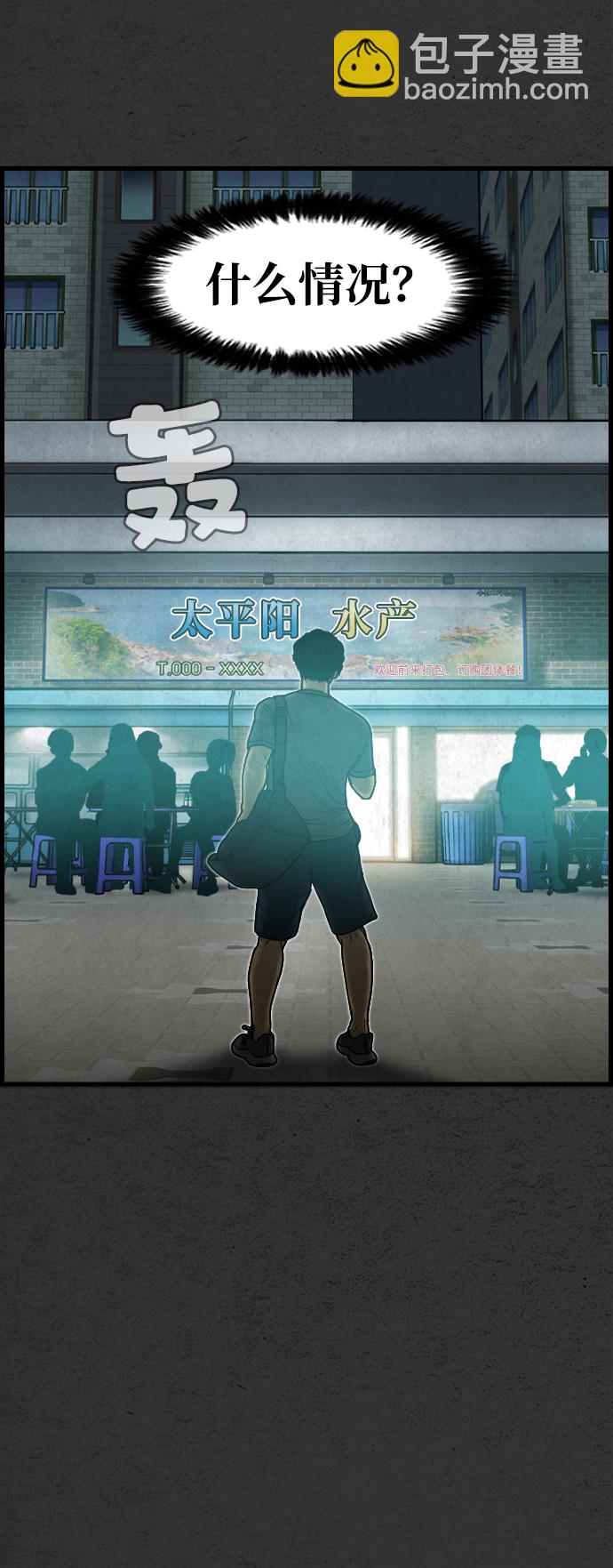 第3话15