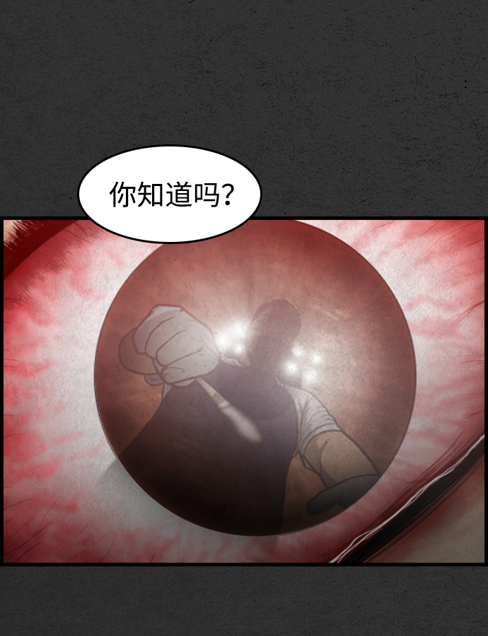 第3话18