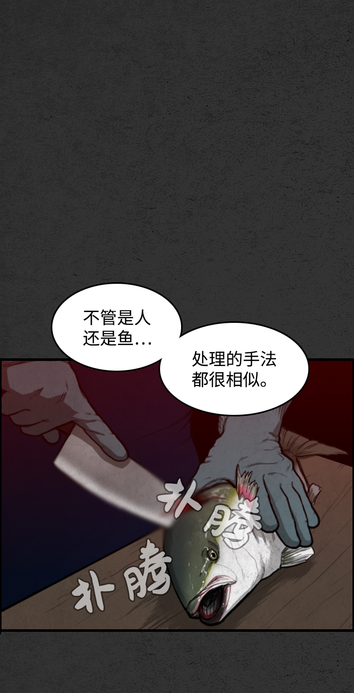 第3话19