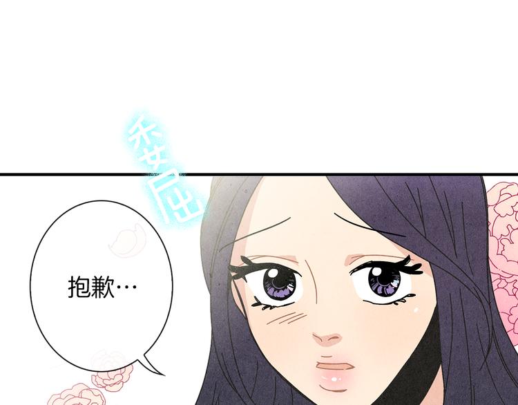 第8话 心跳加速101