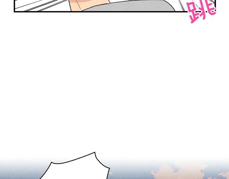 第8话 心跳加速107