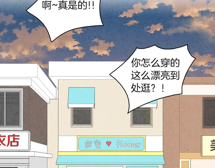第8话 心跳加速108