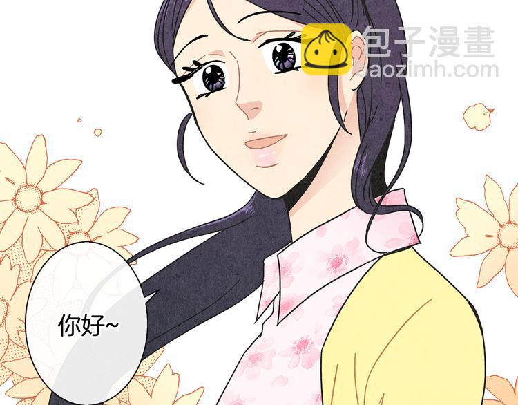 第8话 心跳加速11