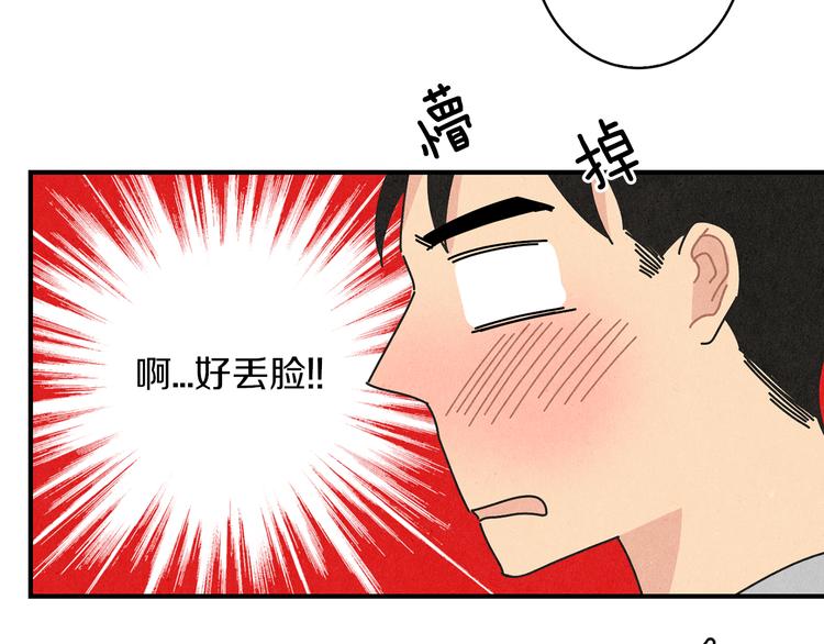 第8话 心跳加速111