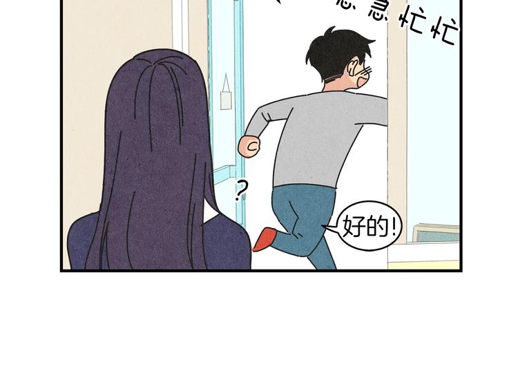 第8话 心跳加速113