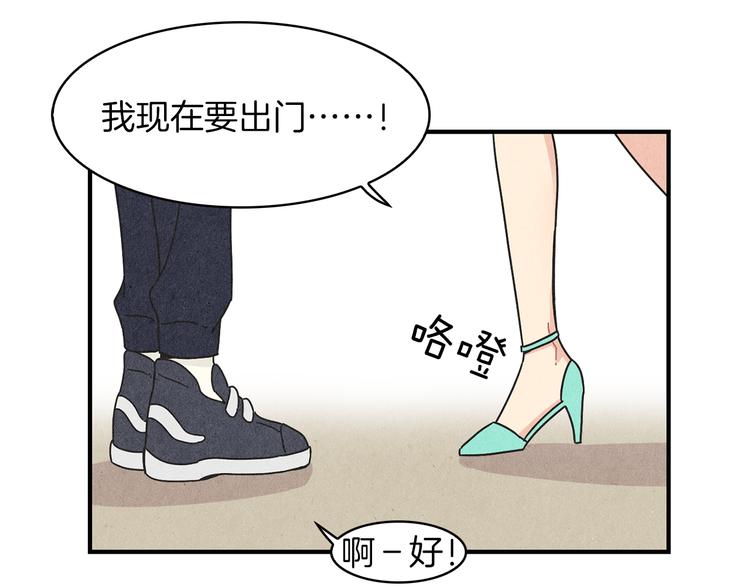 第8话 心跳加速14