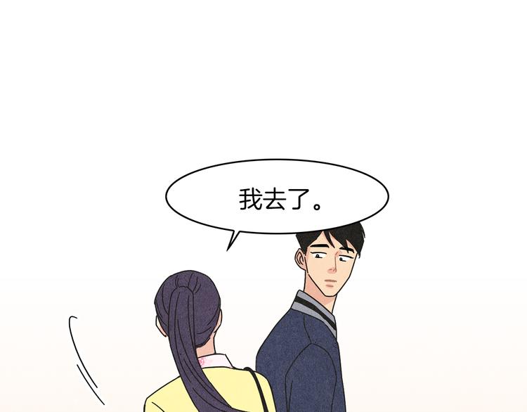 第8话 心跳加速17