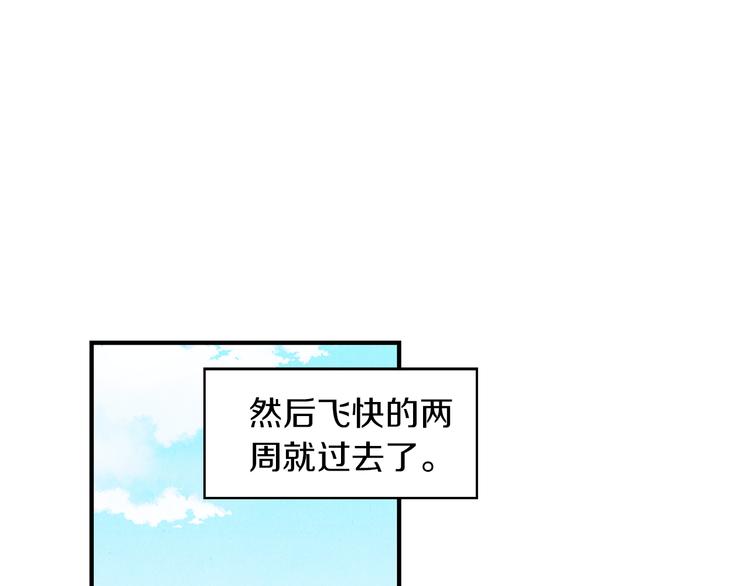 第8话 心跳加速27