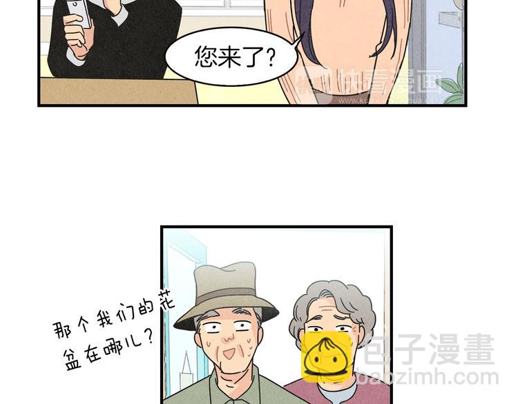 第8话 心跳加速32