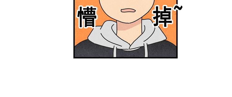 第8话 心跳加速34