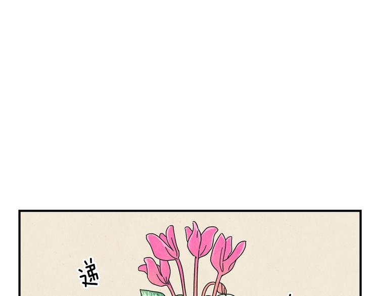 第8话 心跳加速35