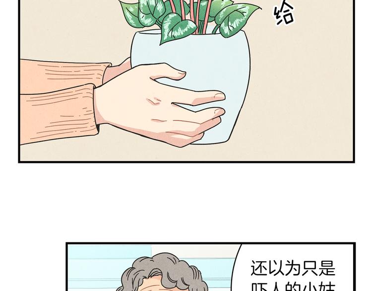第8话 心跳加速36