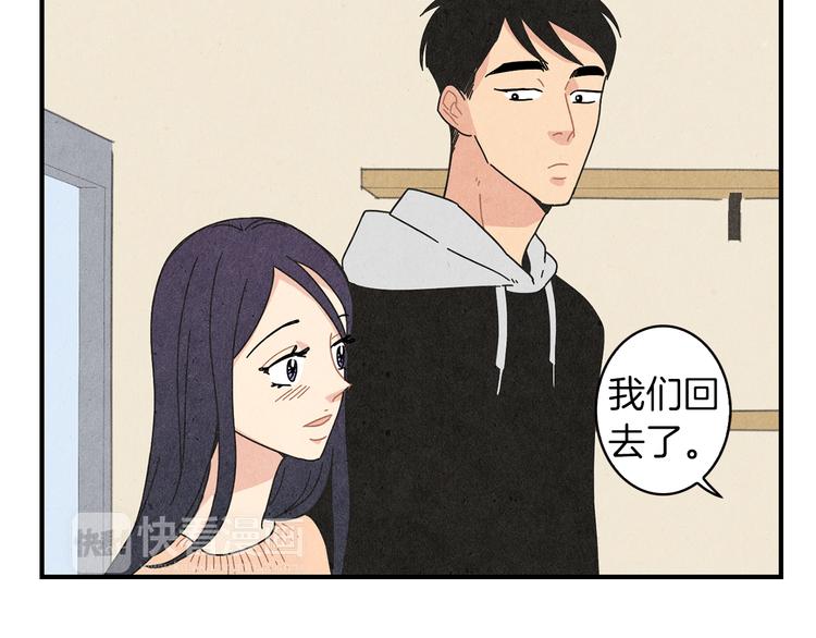 第8话 心跳加速39