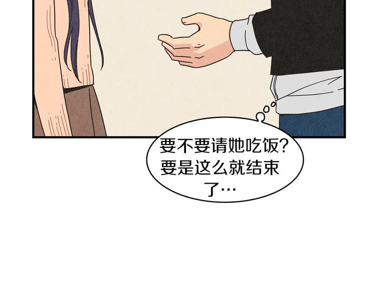 第8话 心跳加速49