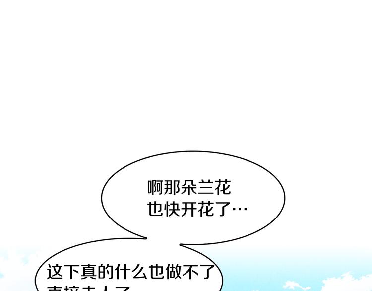 第8话 心跳加速5