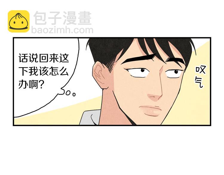 第8话 心跳加速50